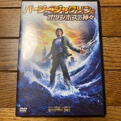 パーシージャクソンとオリンポスの神々 DVD Blu-ray Disc