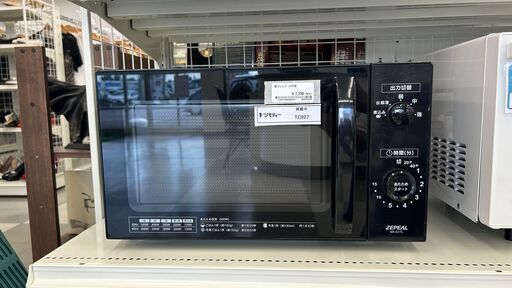 ★ジモティ割あり★ ZEPEAL 電子レンジ  23年製 動作確認／クリーニング済み TC927