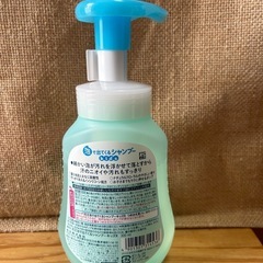 メリット　泡で出てくるシャンプー　キッズ
の画像