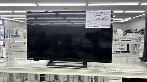 ★ジモティ割あり★ TOSHIBA 液晶テレビ  20年製 動作確認／クリーニング済み TC929