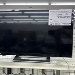 ★ジモティ割あり★ TOSHIBA 液晶テレビ  20年製 動作確認／クリーニング済み TC929