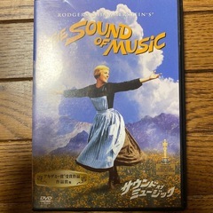 サウンドオブミュージック DVD