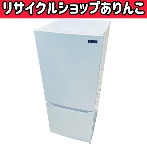 ２ドア冷蔵庫 117L 19年製 ヤマダ電機 K07004