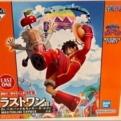 ワンピースエッグヘッド1番くじ|ルフィー　ラストワン賞