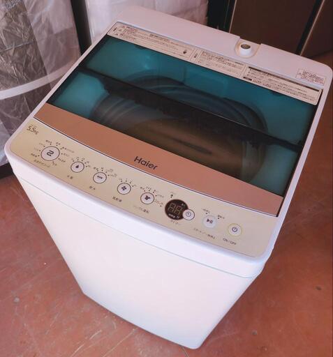 ハイアール　2016　5.5キロ　美品✨