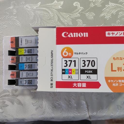 キャノン　純正インク