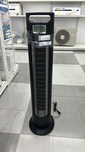 ★ジモティ割あり★ フィフティ タワーファン  17年製 動作確認／クリーニング済み TC930