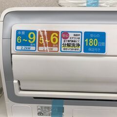 ★ジモティ割あり★  DAIKINN　エアコン AN22WRSK-W　 2.2kw 2018　 室内機分解洗浄 KJ5855								の画像