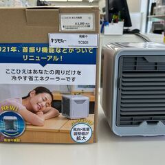 ★ジモティ割あり★ オークローンマーケティング 卓上冷風扇   ...