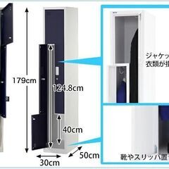 スリム ロッカー 2人用