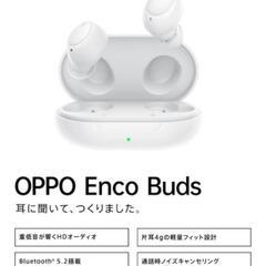 ワイヤレスイヤホン oppo enco buds