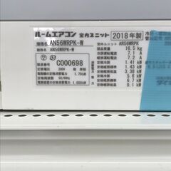 ★ジモティ割あり★  DAIKINN   エアコン AN56WPRK-W  5.6kw  2018  室内機分解洗浄 KJ5856							の画像