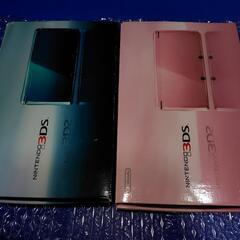 USED☆3DSピンクとブルー(箱付き)