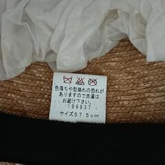 【美品】ぼうしの画像