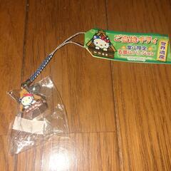 ご当地キティちゃんストラップ の画像