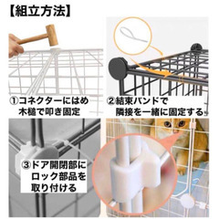 ペットケージの画像