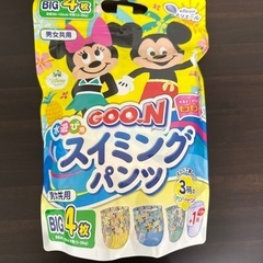 未開封　水遊び用グーンスイミングパンツ