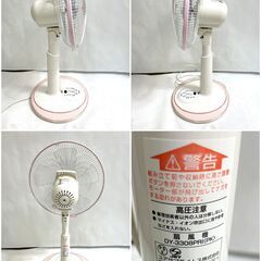 美品 ユアサ 30cmリビング扇風機 DY-3308PRI ピンク リモコン付き 6時間タイマーマイナスイオン マイコン リズム・お休み風 動作確認済 2014年製 Eの画像