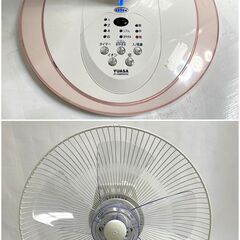 美品 ユアサ 30cmリビング扇風機 DY-3308PRI ピンク リモコン付き 6時間タイマーマイナスイオン マイコン リズム・お休み風 動作確認済 2014年製 Eの画像