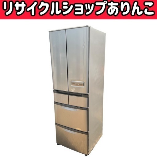 ５ドア冷蔵庫 415L 日立 K07006