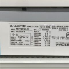 ★ジモティ割あり★  DAIKINN  エアコン  AN22WRSK-W   2.2kw  2018  室内機分解洗浄 KJ5857  								の画像