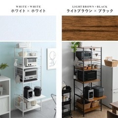キッチンラック