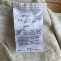 カップ付きキャミソールの画像
