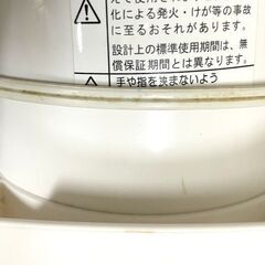美品 ユアサ 30cmリビング扇風機 DY-3308PRI ピンク リモコン付き 6時間タイマーマイナスイオン マイコン リズム・お休み風 動作確認済 2014年製 Eの画像