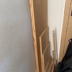 木板を上げます