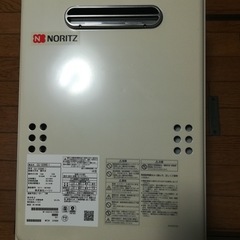 2019年製
給湯器