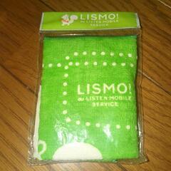 ハンカチ ハンドタオル LISMO 非売品