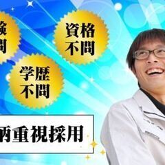 土日祝休み《リーチリフト乗れる方＊転職支援1年》フォークリフトでの運搬＊熱中症対策もバッチリ！三田市の画像