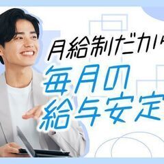 土日祝休み《リーチリフト乗れる方＊転職支援1年》フォークリフトでの運搬＊熱中症対策もバッチリ！三田市の画像