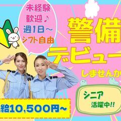 週払い＆手渡し！(日払い相談可)