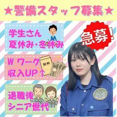 週払い＆手渡し！(日払い相談可)の画像