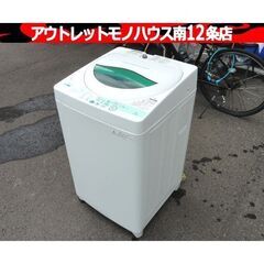 白馬47&五竜早割2枚