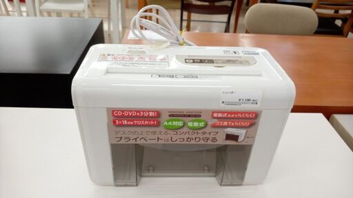 ★ジモティ割あり★ ナカバヤシ株式会社 シュレッダー   動作確認／クリーニング済み TJ7837