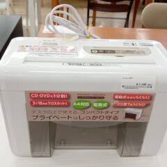 ★ジモティ割あり★ ナカバヤシ株式会社 シュレッダー   動作確...
