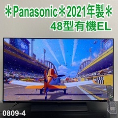 【ご来店限定】＊ Panasonic 48型有機ELテレビ　2021年製＊0809-4