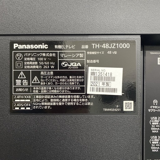 【ご来店限定】＊ Panasonic 48型有機ELテレビ　2021年製＊0809-4