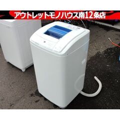 ハイアール 洗濯機 2014年製 5.0kg 全自動洗濯機 JW-K50H 5キロ 生活家電 1人暮らし 単身用 Haier 小型 小さめ 家電 札幌市 中央区 南12条