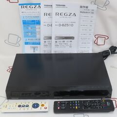 ♪TOSHIBA/東芝 REGZA D-BZ510 ブルーレイレ...