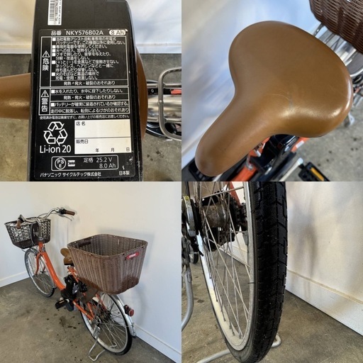 i678(S)★岐阜発　△Panasonic/電動アシスト自転車/3段変速△26インチ/充電器無し/バッテリー8Ah/走行確認/現状品　R6.6/22★