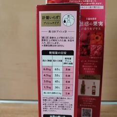 新品 花王 kao ハミング FLAIR フレアフレグランス 贅沢アロマエッセンス 洗たく用香りづけ剤の画像