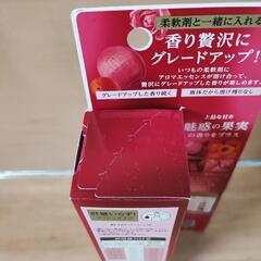 新品 花王 kao ハミング FLAIR フレアフレグランス 贅沢アロマエッセンス 洗たく用香りづけ剤の画像