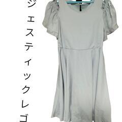 シンデレラワンピース