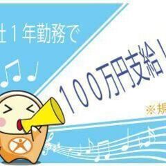 【日・祝休】大型トラックカスタマーセンターのお仕事