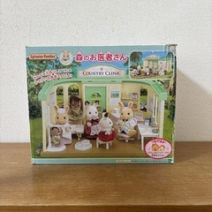 シルバニアファミリー　森のお医者さん
