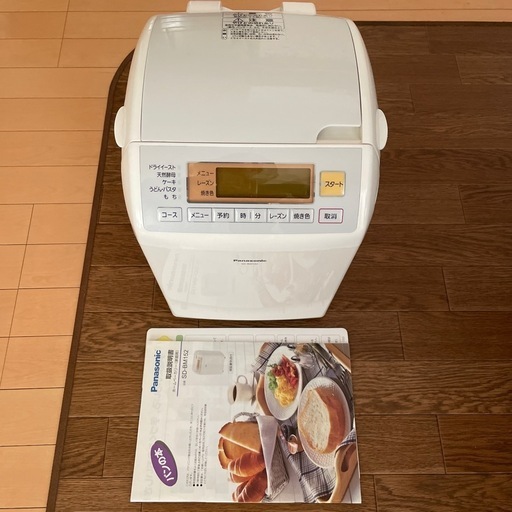 Panasonic SD-BM152 パナソニック　ホームベーカリー