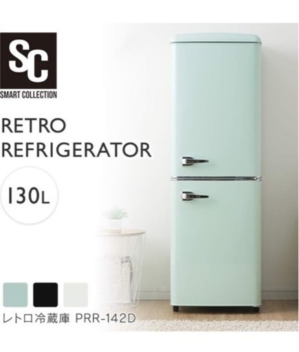 家電 キッチン家電 冷蔵庫